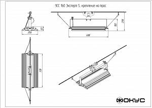 УСС 160 Эксперт S - Документ 2