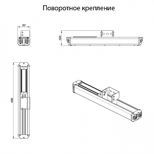 LSG-40-80-IP65 - Документ 1