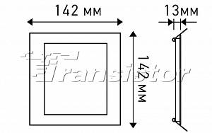 DL-142x142M-13W Warm White - Документ 1